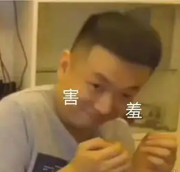 转发学生会大揭秘之部门介绍