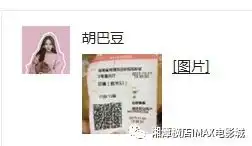步步高横店电影城.引爆者免费电影票,你拿到了么开奖