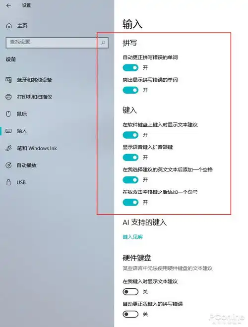 界面ui即将大改win1021h2最新预览版抢先看
