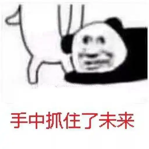 万能班长无法躺赢2021互联网群面如何破局
