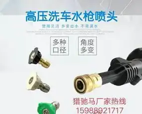 高压喷嘴喷头高压洗车机专用喷头高压水枪扇形直线喷头不锈钢喷嘴