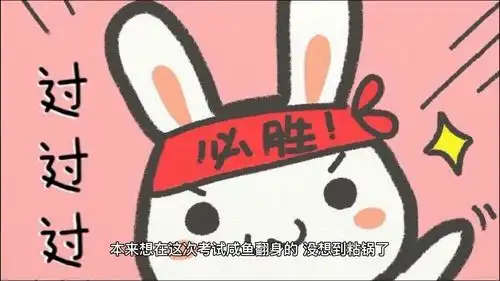 沙雕搞笑文图