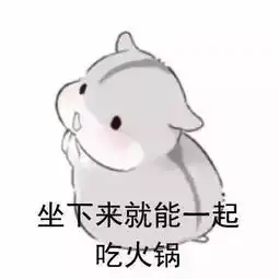 冬日吃火锅,五项建议让你更健康