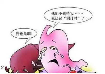胃病恶化之前,会给你5次警告