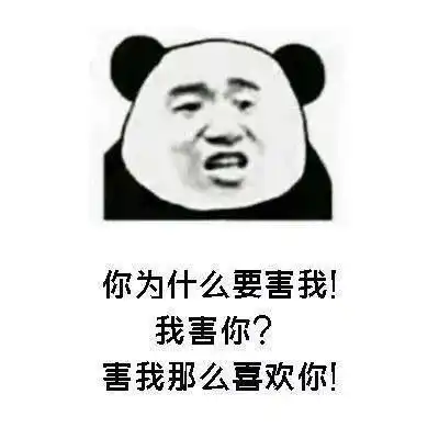 如何生硬地撩妹而不显尴尬