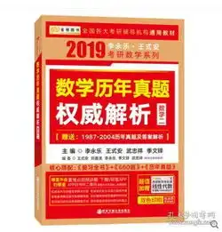 最新上架雪儿00雪儿的书摊孔夫子旧书网