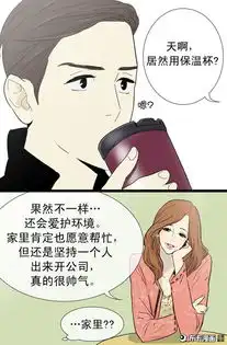 有个洁癖男友是种什么体验,接吻都会嫌恶心