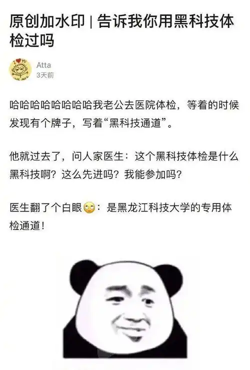 笑趴了他们人类也太好笑了哈哈哈哈哈哈