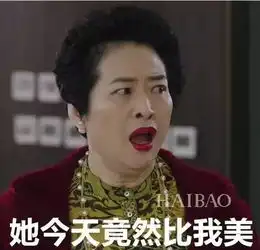 我的前半生完结撒花,原来薛甄珠女士的红唇杀才是最大赢家