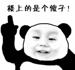 恶搞朋友表情包