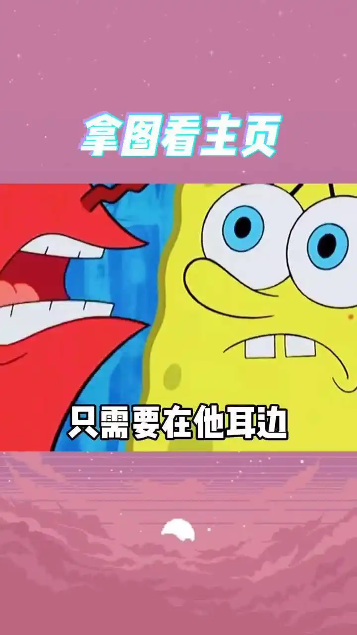 哄男朋友的正确打开方式,表情包给你,该怎么让女朋友看到呢