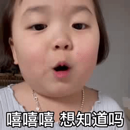 搞笑表情包黄夏温要钱套路表情包我给你买了样东西