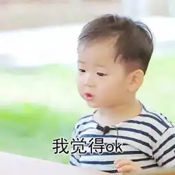 2018宋民国搞笑逗比带字头像高清图片遇见容易忘记太难