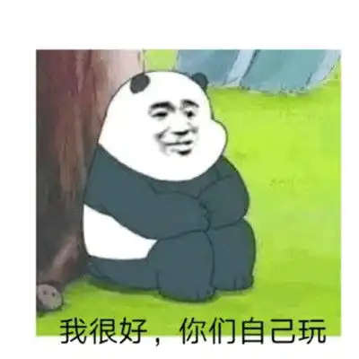 就怕朋友突然的关心,不是借钱就是托关系