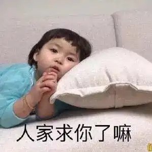 这是谁家的小可爱啊