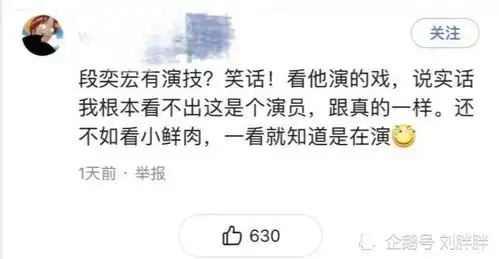 段奕宏演吕不韦偷笑表情过于生动,心理刻画太棒了
