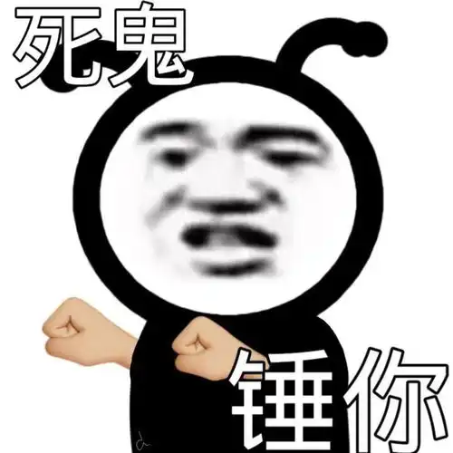 搞怪表情包折磨的我痛不欲生