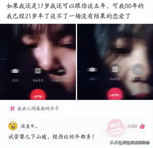 爆笑图集妹子独特的爬电梯方式让人叹为观止