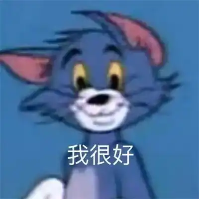 超级萌最新可爱的表情大全2021愁死我了可爱的聊天表情