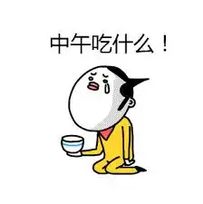 请问谁有这个卡通人物的表情包或者设置到他叫什么名字哪里可以找到他的图