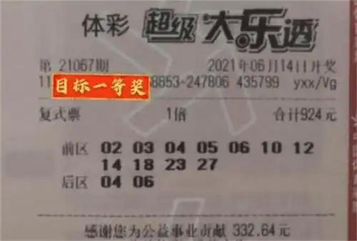 大乐透067期彩票,不能对彩票过多的幻想,给彩民带来身心伤害