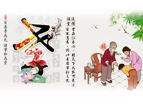 天气转凉,持续升温的婆媳情你感受到了吗