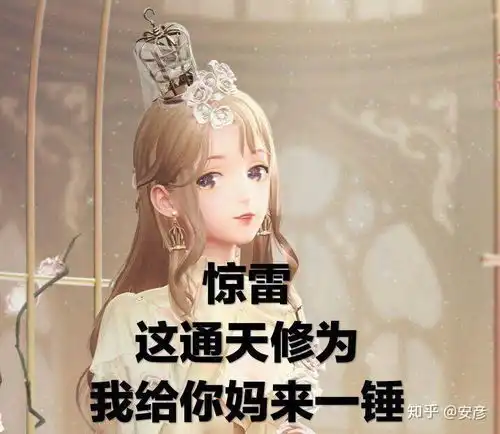 闪耀暖暖有哪些表情包求分享
