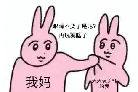 微信群聊常用表情包垃圾袋都不如你会装
