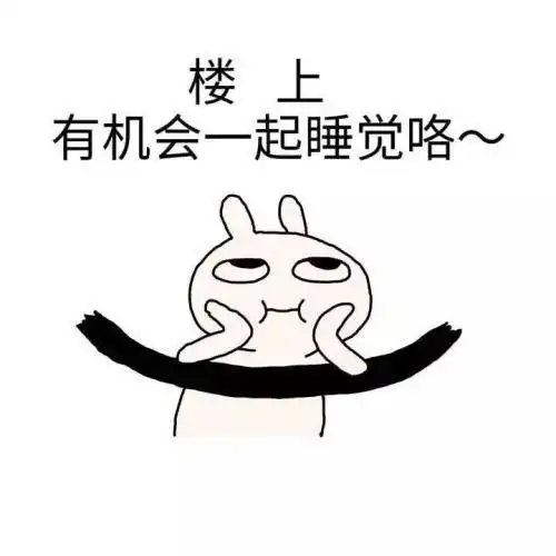 幽默笑话和男朋友在公交车站等车,一辆豪车突然停在我俩面前