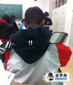 再也不用担心教室后门搞笑图片