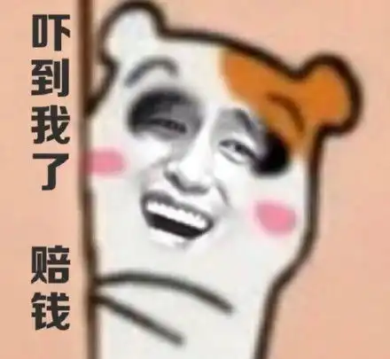 仓鼠表情包合集开心的飞起来