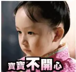 为了年终奖,小编太热要脱了