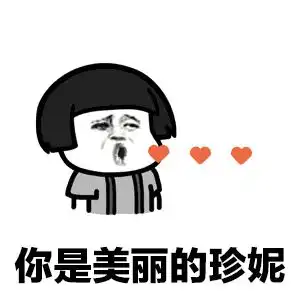家园话题你所不知道的神曲