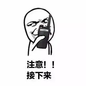 降降降跨年大降温,沛县人做好准备
