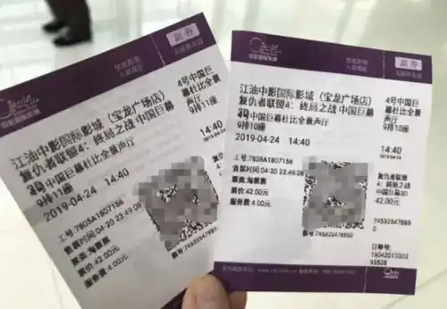 为什么你手里的电影票,很难达到收藏级