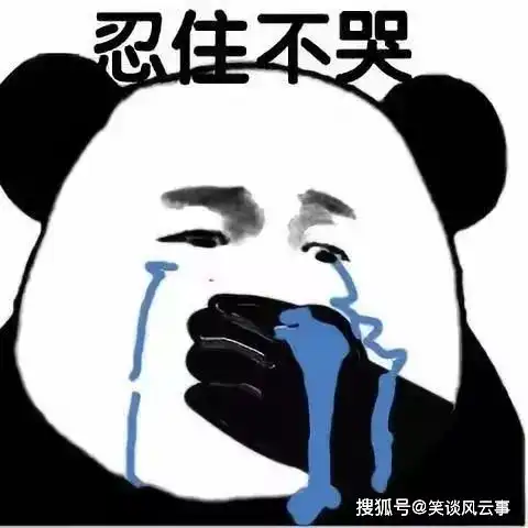 开心一笑暗恋公司里的一位女神,漂亮又温柔