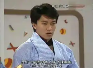 周星驰早期武士造型曝光脸上挂着婴儿肥充满少年气息