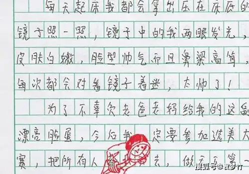 老师花式表情包评语一下走红,学生忍不住要收藏,网友优秀