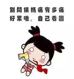 普罗科普丨聚焦超声巧解子宫腺肌病