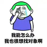 qq微信表情微信动态符号表情微信表情图片大全腾牛个性网