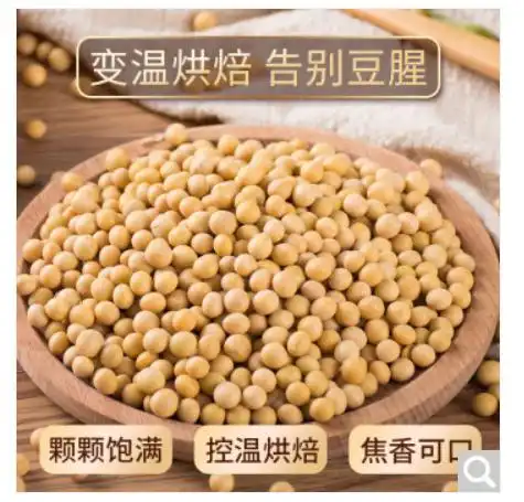 黄豆也能做咖啡那咖啡和豆浆还有什么差别