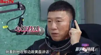 极限挑战2首播孙红雷黄渤张艺兴罗志祥全程被玩坏