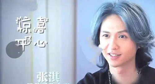 肖战除了认识黑豹乐队的淇哥,还认识另一个淇哥,是他的伯乐