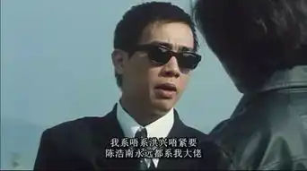 这一天重温古惑仔忆香港勾引二嫂,江湖大