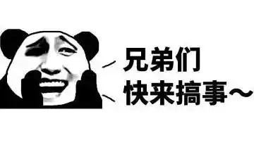 店庆抽奖你有一份福利未领取