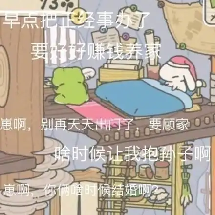 继绝地求生后,日本旅行青蛙也难逃中国外挂