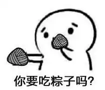 粽子节来啦不敢直视这些粽子捂脸...