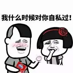 实不相瞒,最大的乐趣就是