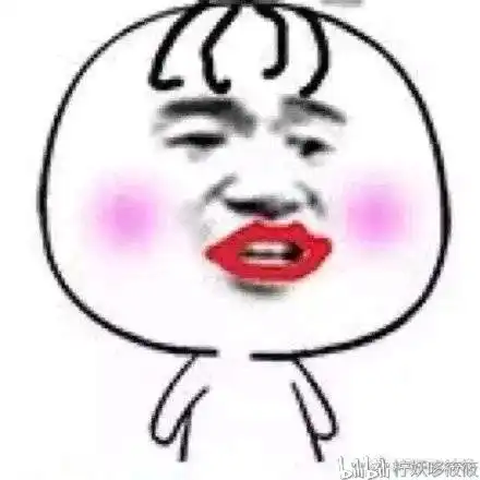沙雕墙