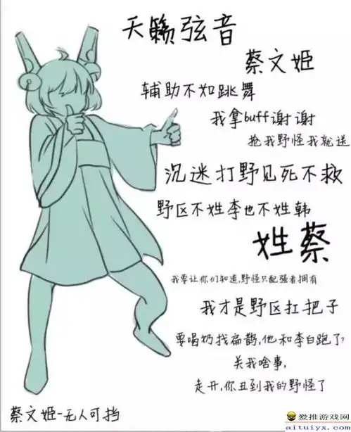 王者荣耀玩了这么久,可你知道如何判断玩家是不是妹子么